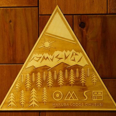 Hakuba Lodge Omusubi 小谷村 外观 照片